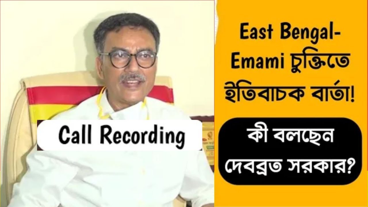 Call Recording |East Bengal Investor Deal!