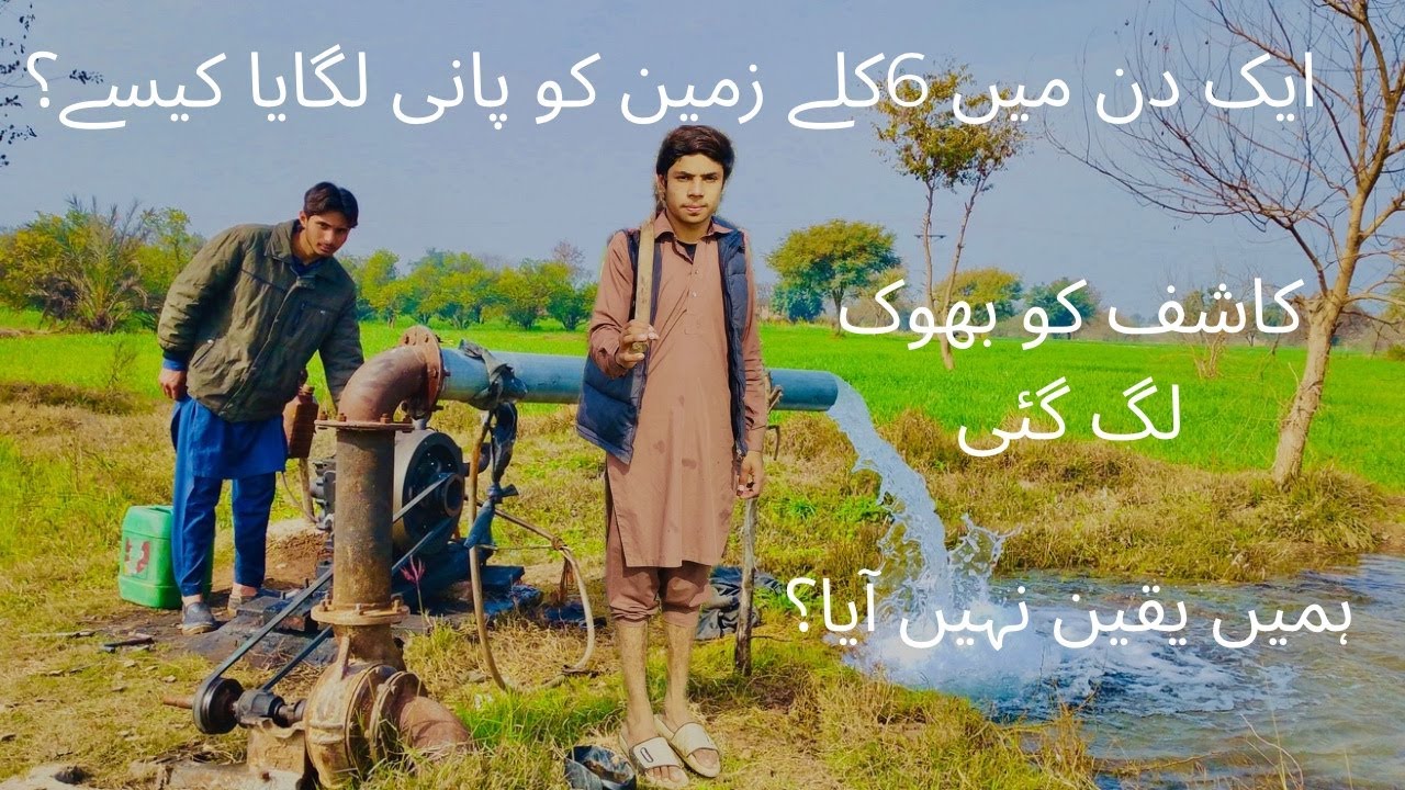Hum bahoot ziyada thak gaye | kashif na mujhay dara diya