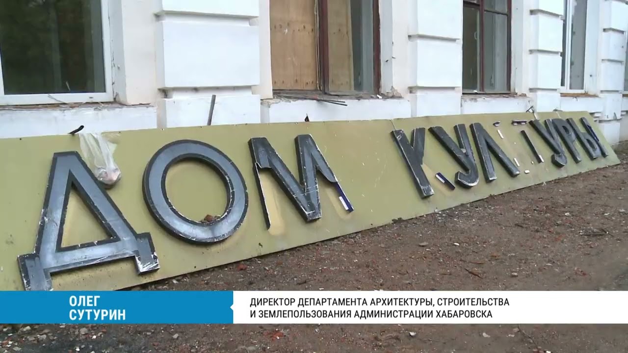 Капремонт дома культуры в посёлке Горького
