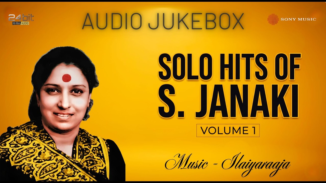 Solo Hits of S Janaki - Vol 1 | S.Janaki Tamil Hit Songs | Evergreen S. Janaki Songs | Audio Jukebox