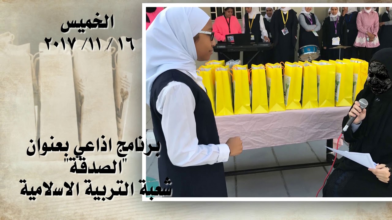 فعاليات شهر نوفمبر في ثانوية أم الحكم بنت أبي سفيان . بنات 2017-2018