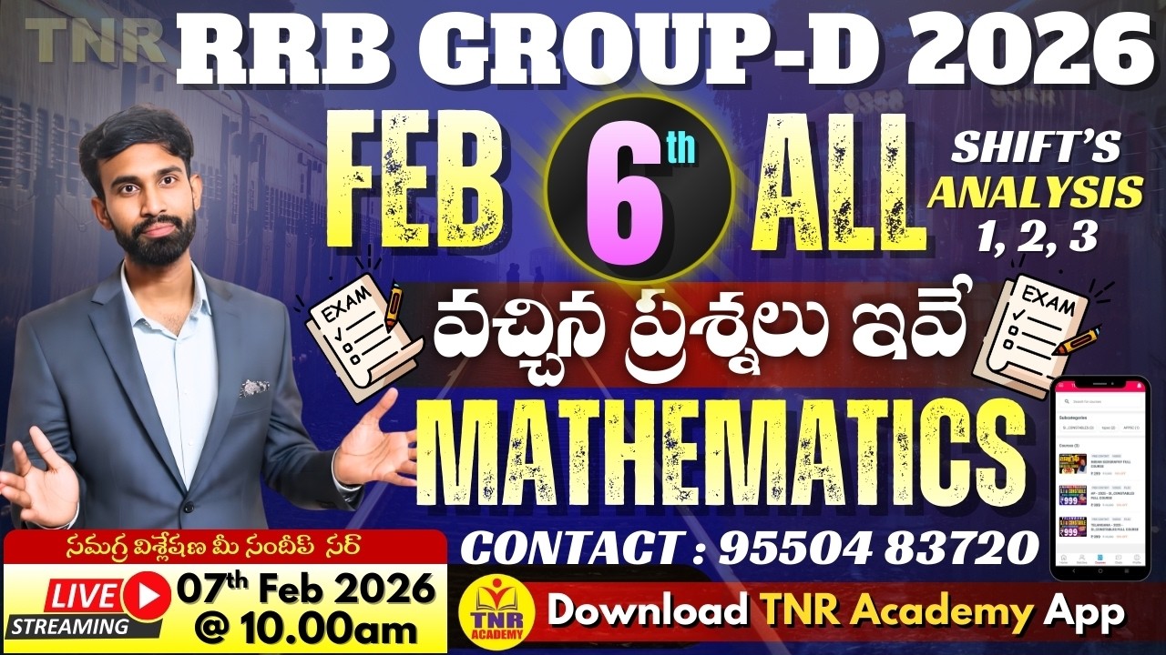 🎯RRB GROUP-D 2026 | FEB 06 All Shifts Analysis _ Mathematics Bits🔴LIVE 07-02-26 @ 10 am