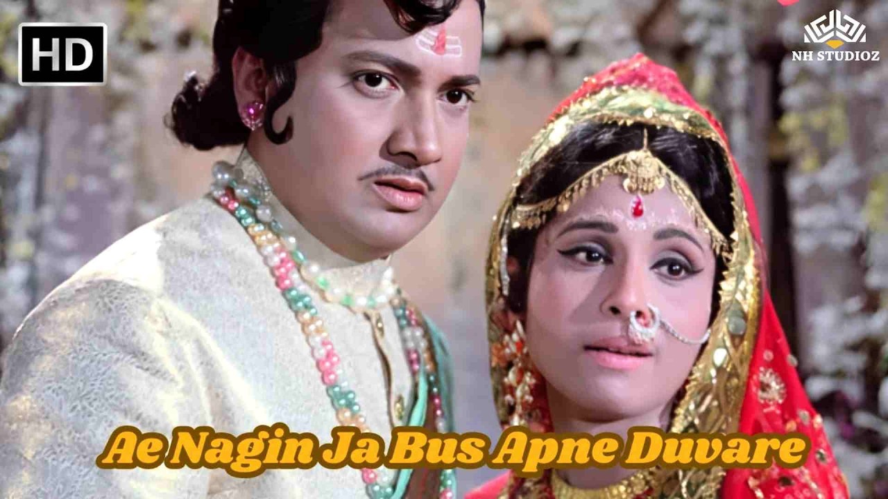 Ae Nagin Ja Bus Apne Duvare | ए नागिन जा बस अपने दुवारे | Nag Panchami | Lata Mangeshkar