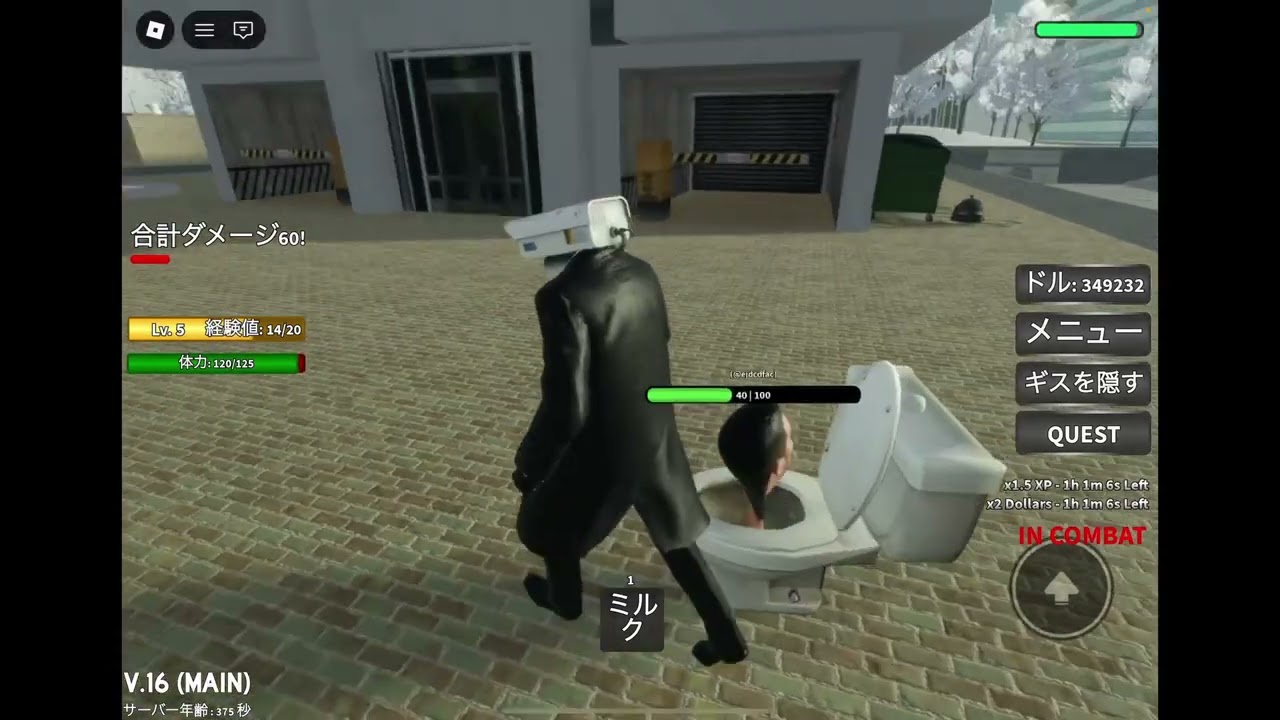 スキビティトイレ第一話！