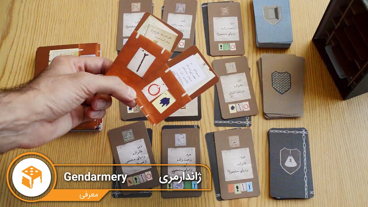 Gendarmery Review - معرفی بازی ژاندارمری