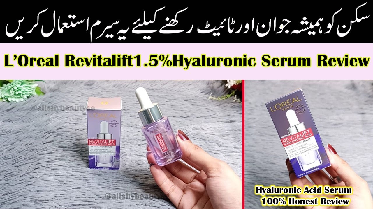 L'oreal Revitalift 1.5%Hyaluronic Acid Serum Review|1week Challenge|How to Use Hyaluronic AcidSerum