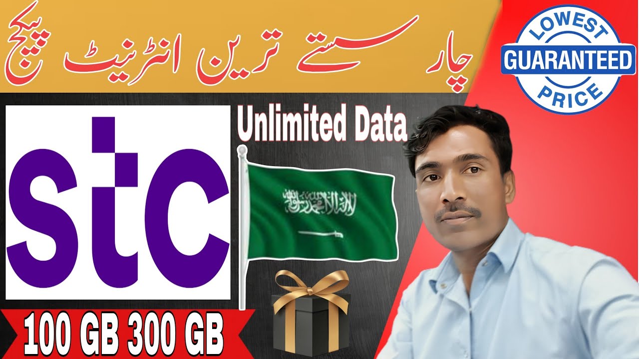 How To Get Active New 4 STC internet packages 2023 KSA