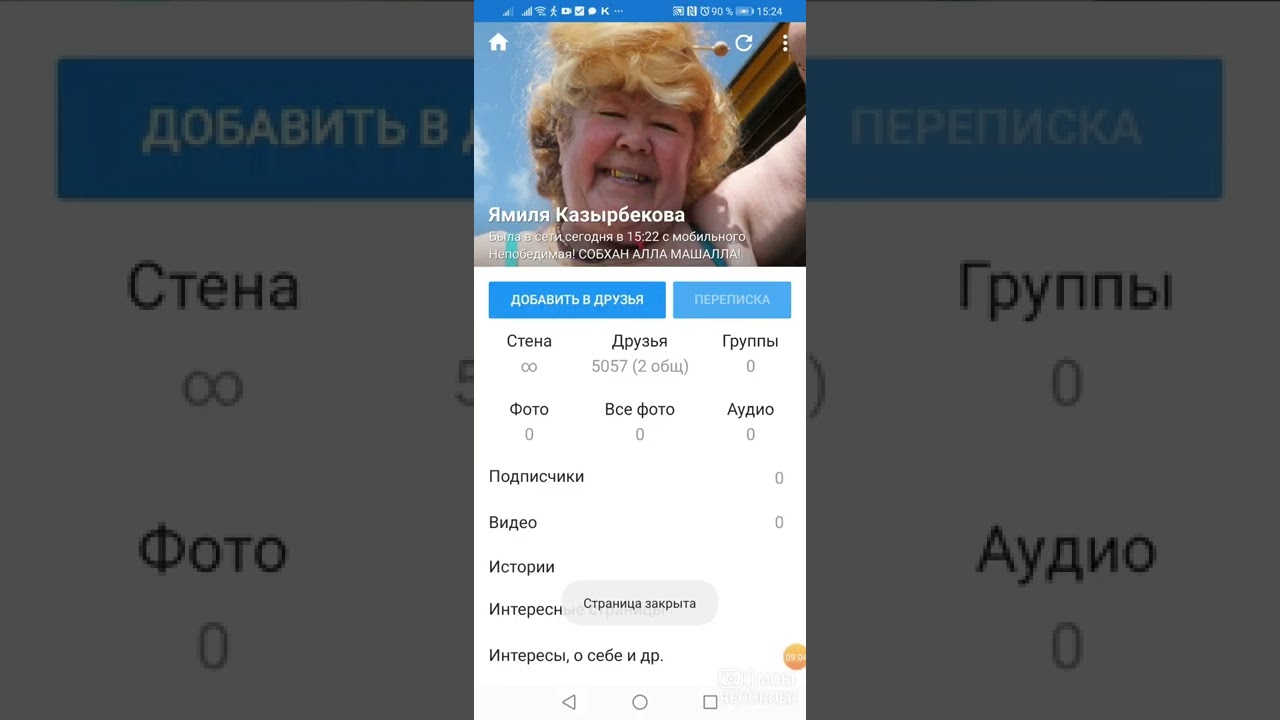 Рекрутинг в ВК. Минимум 1 Рега в день с 10 страниц.
