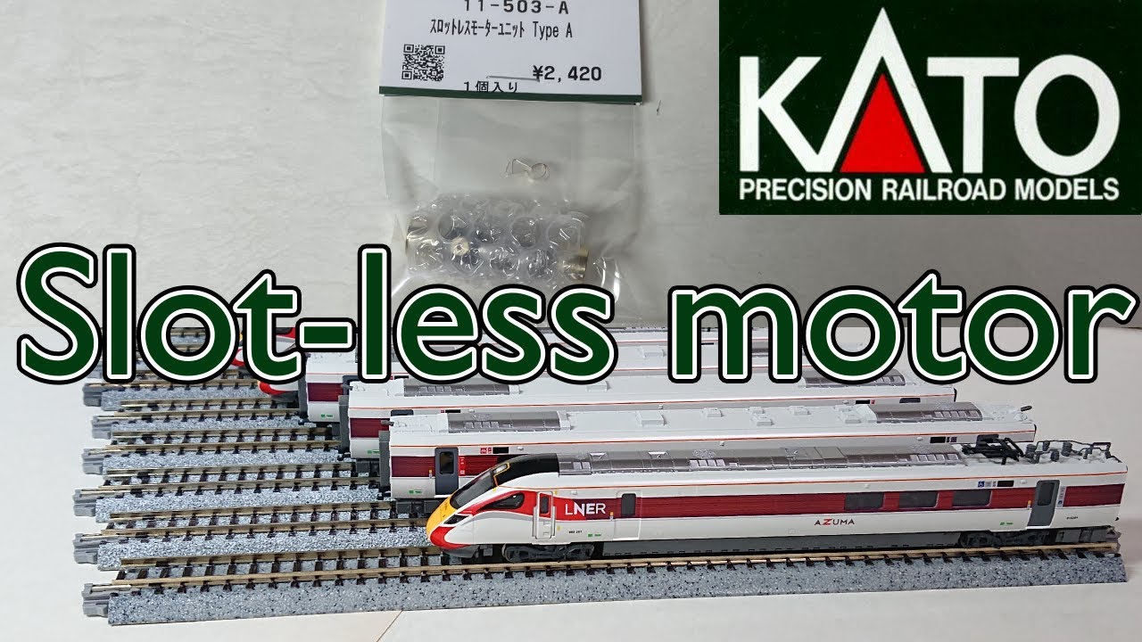 Make your KATO Class 800 even smoother with a slot-less motor/スロットレスモーターでクラス800の動きをヌルヌルにしよう