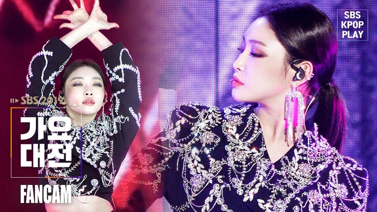 [2019 가요대전] 청하 '벌써12시' (CHUNG HA 'Gotta Go' FANCAM)│@2019 SBS Music Awards