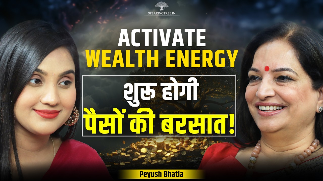 How Chakras Control Wealth, Abundance & Self Identity । Chakra Healing for Money । Peyush Bhatia