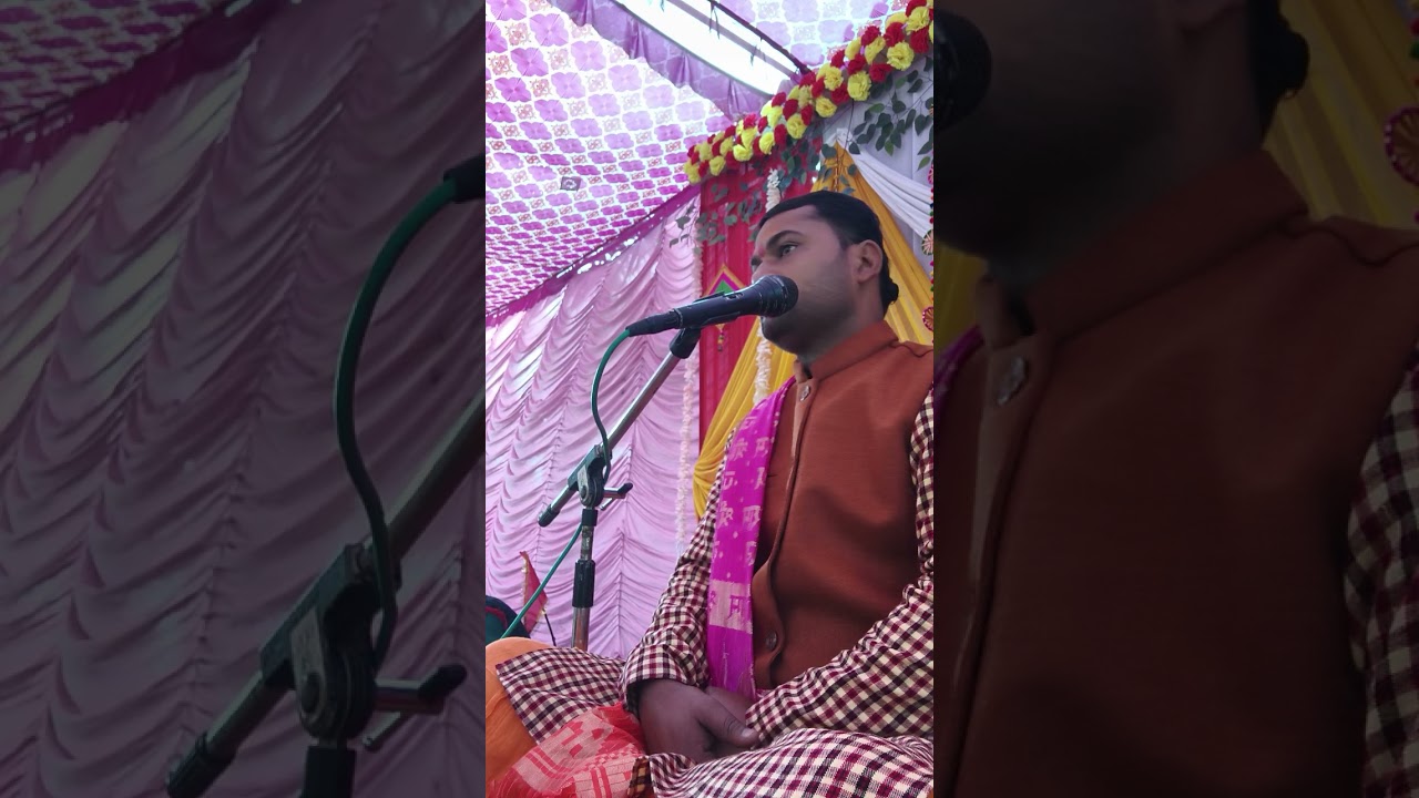 एक बार भू पति मन माहीं #भई गलानि #मोर मन माहीं #sorts पंडित उमाकांत बाजपेई #6386300489