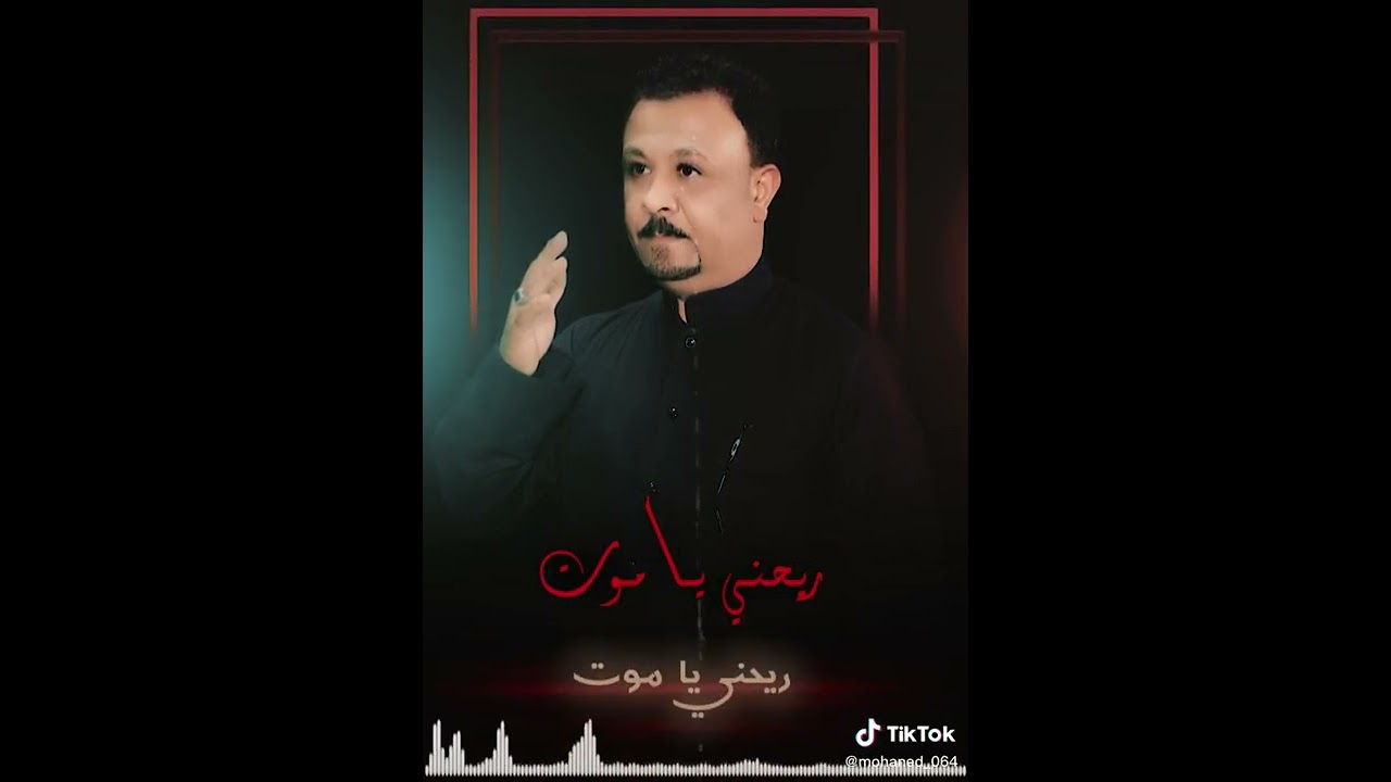 جديد رائد العبودي