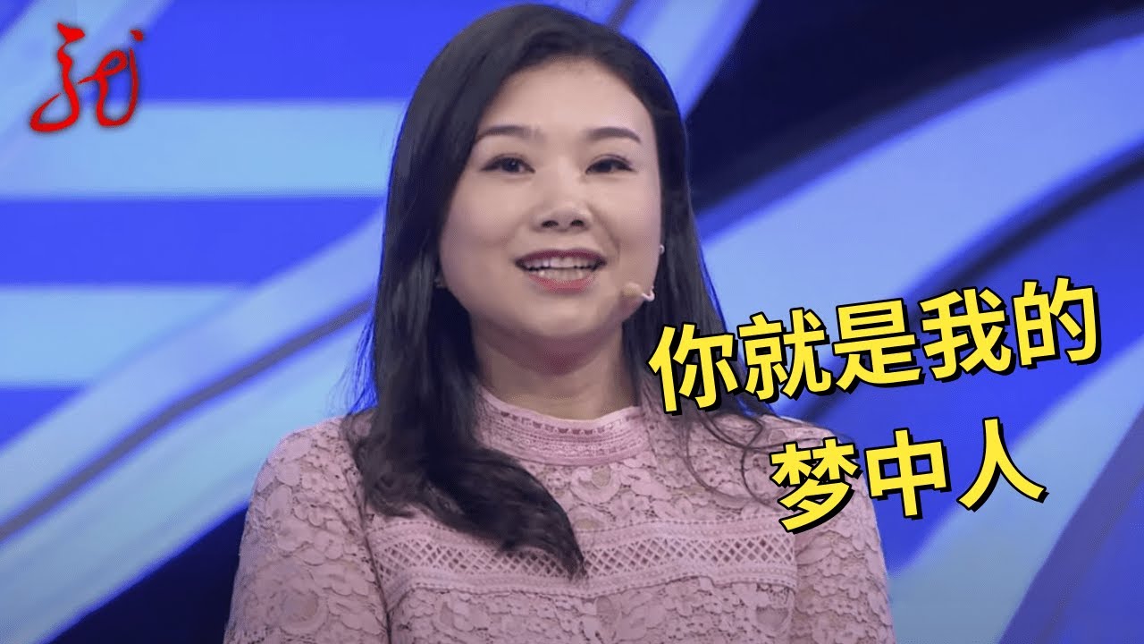 光头大叔勇敢表白温婉阿姨:你就是我的梦中人,王芳乐疯了:你们赶紧牵手吧【门当户对】