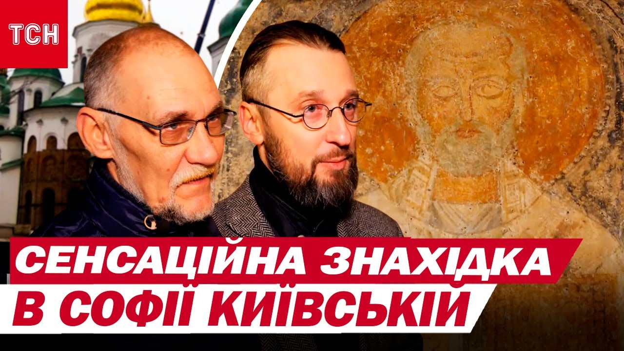 Знайшли чудотворний образ Миколи Мокрого?! Його шукали десятки років! А він уже 1000 років у Києві!