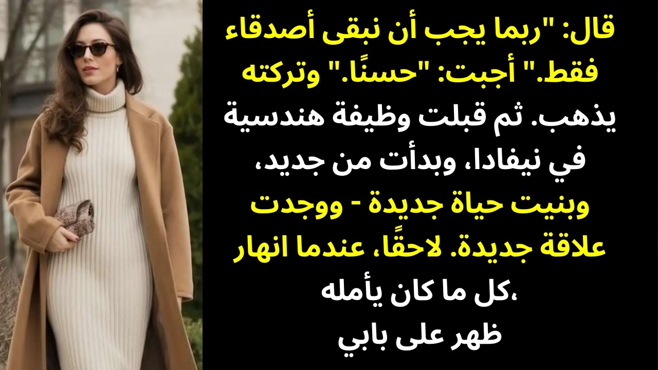 قال: 