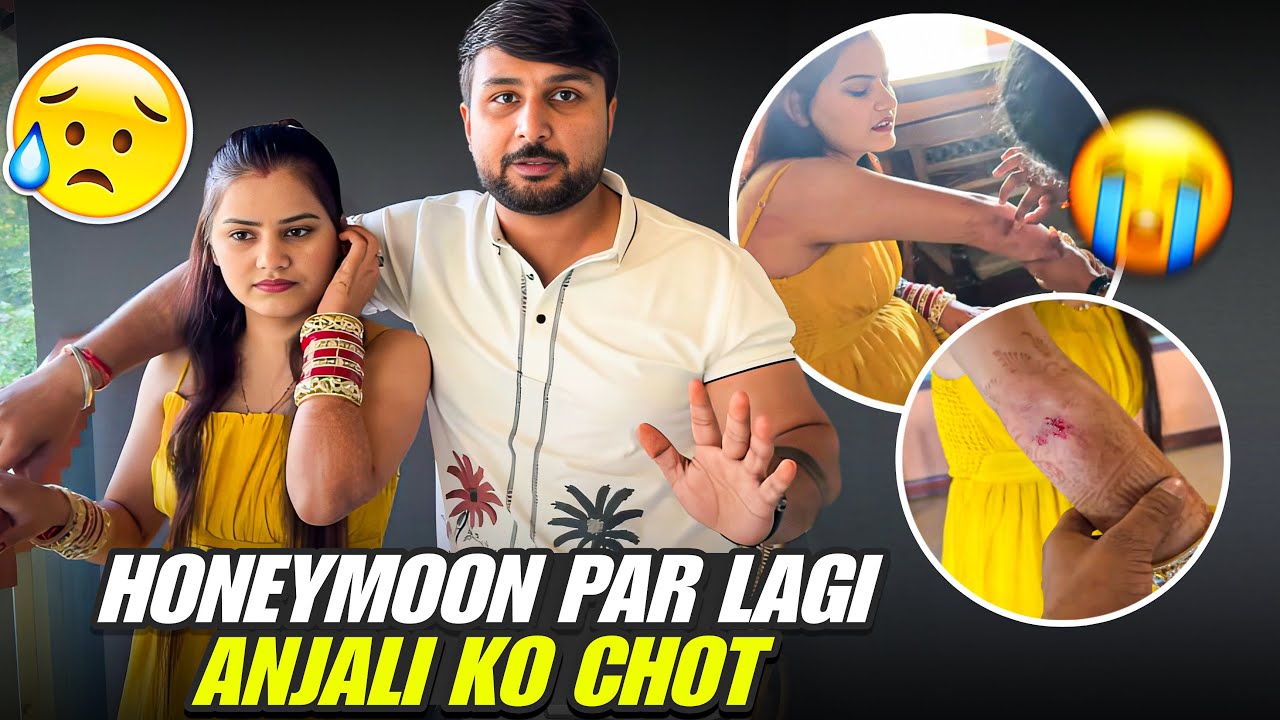 Anjali  Ko  Lagi  Chot Honeymoon  Par😱🥲