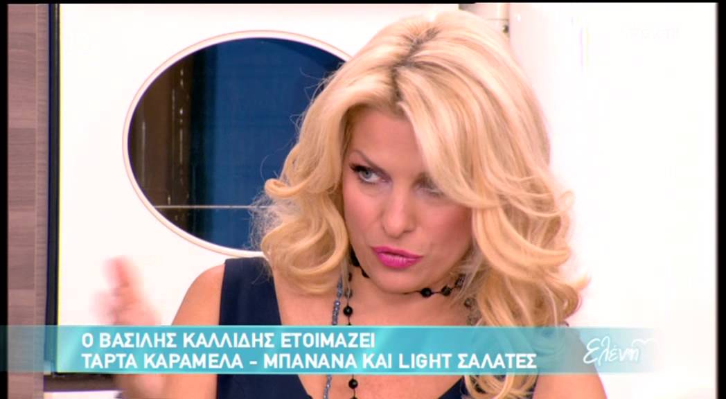 Entertv: Η δίαιτα της Ελένης Μενεγάκη