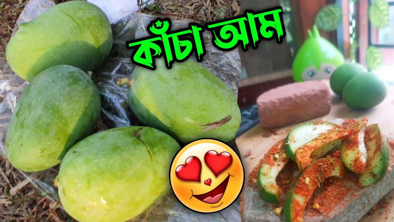 Kacha Aam Makha🤤| কাঁচা আম মাখা | Bengali Style Green Mango Chat Recipe