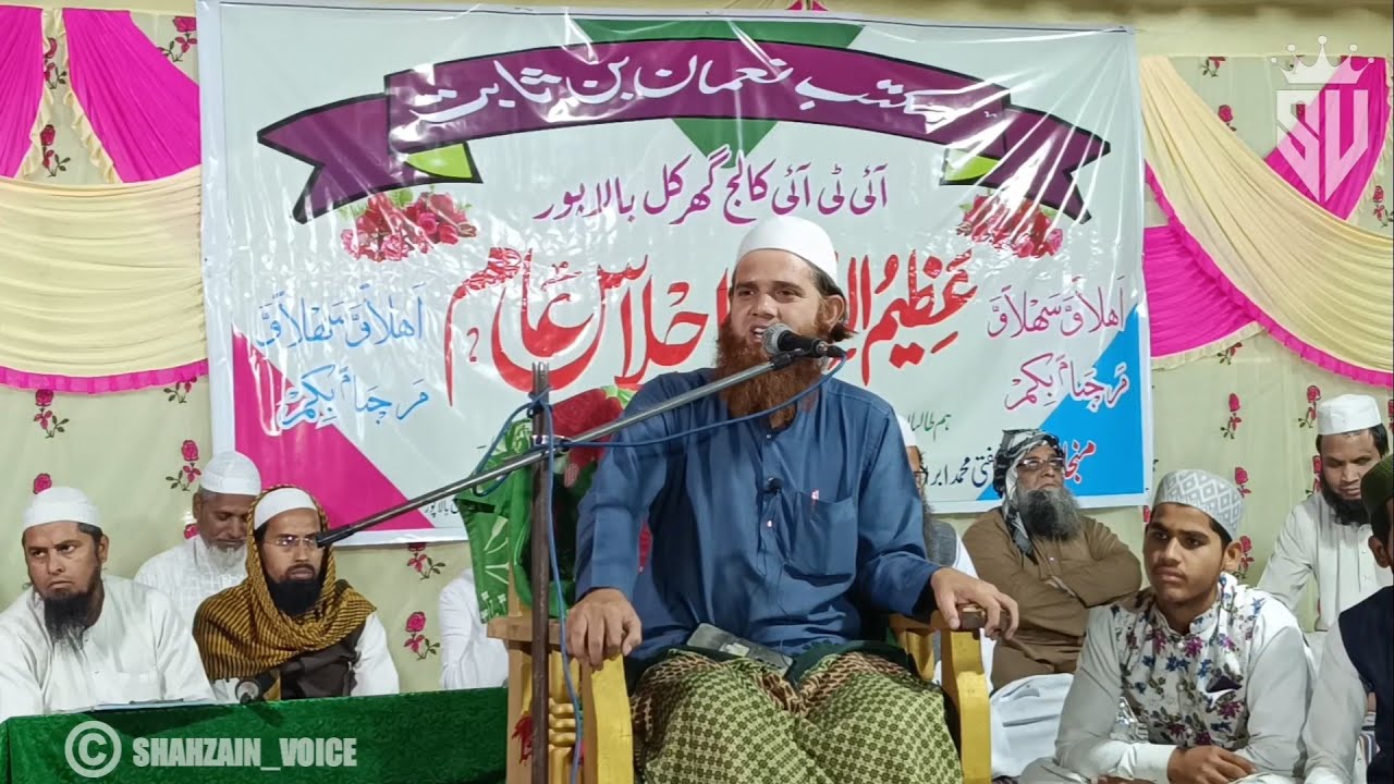 Maulana Syed Wasi Ullah Sahab Bayan  #bayan #islamic