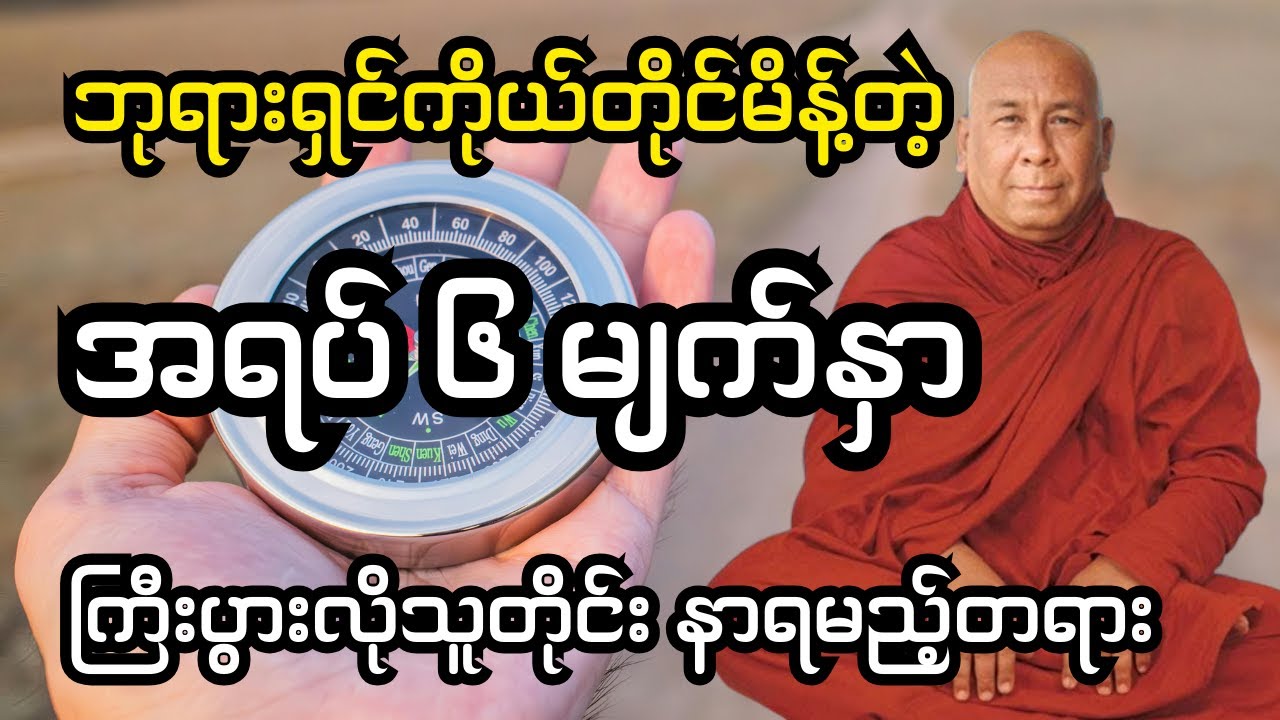 Parents Are Your First Teachers | Buddha's Wisdom #dhamma