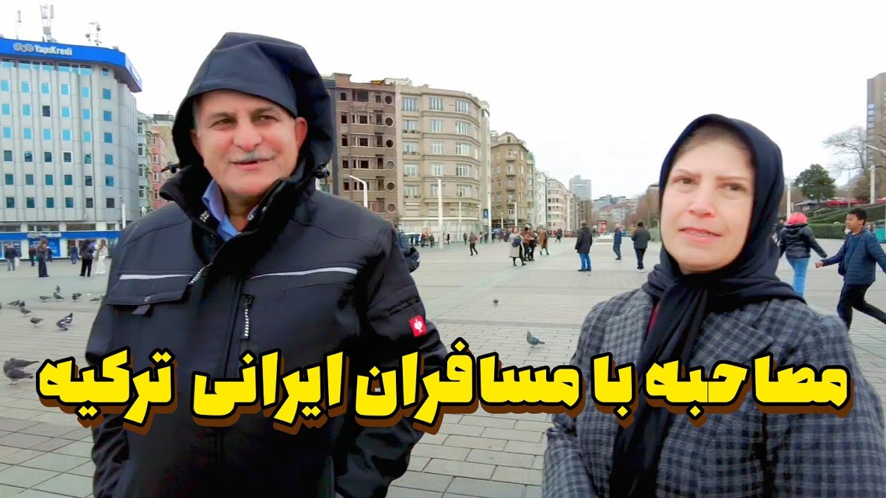 Что происходит с улицей Истикляль в Турции?