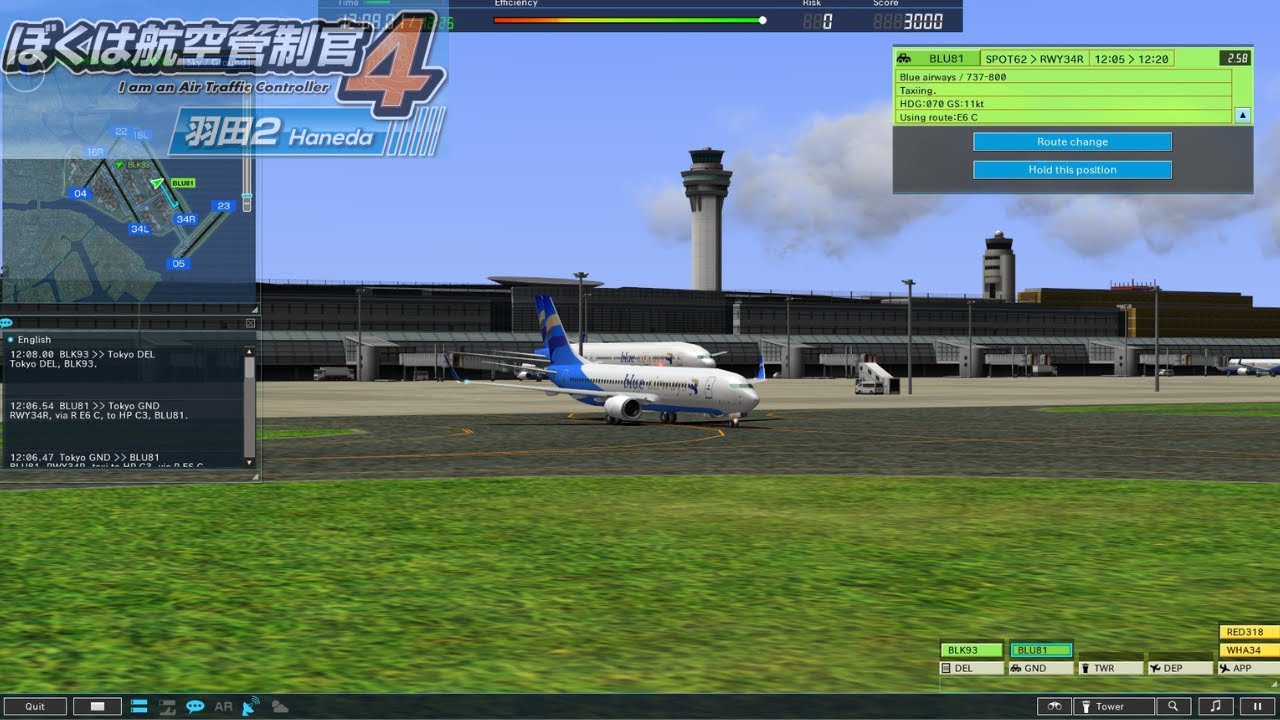 I Am An Air Traffic Controller 4: (Steam Edition) Haneda V2: Practice Stage