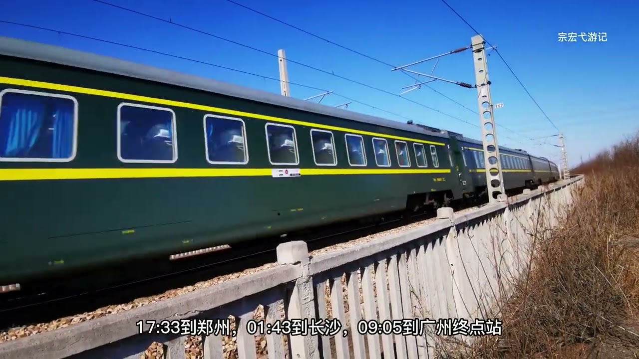 石家庄至上海“绿皮火车”和高铁会车！京广线3大“路霸”来了俩 #火车 #铁路摄影 #铁路 #路途风景