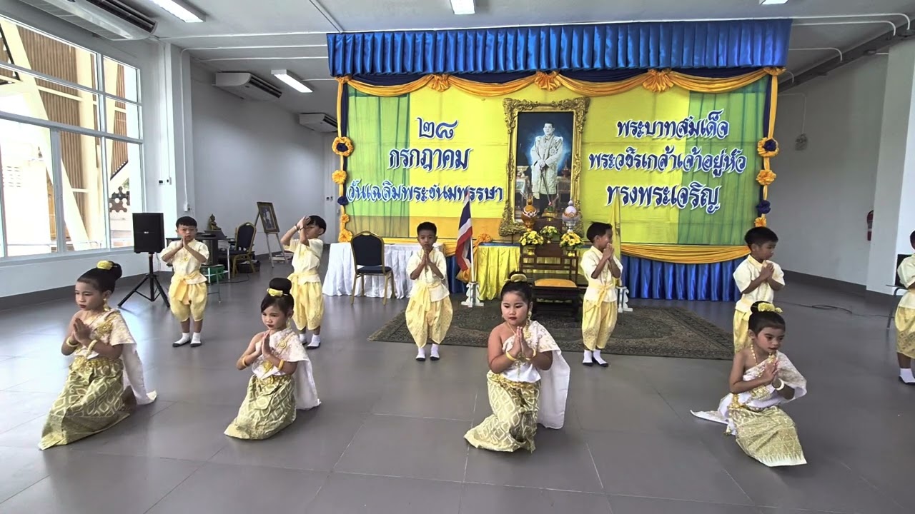 การแสดงชุด