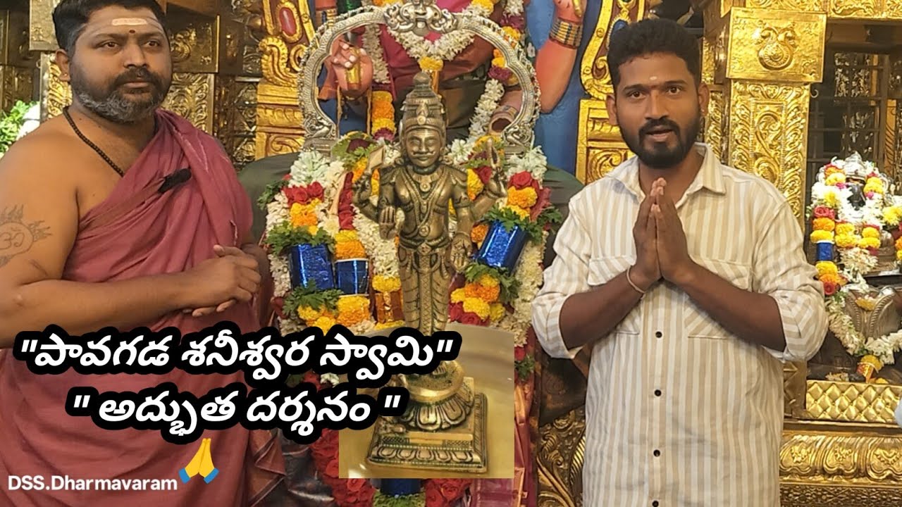 ఈ శనీశ్వర స్వామి టెంపుల్ దర్శించుకోవాలంటే చాలా అదృష్టం ఉండాలి 