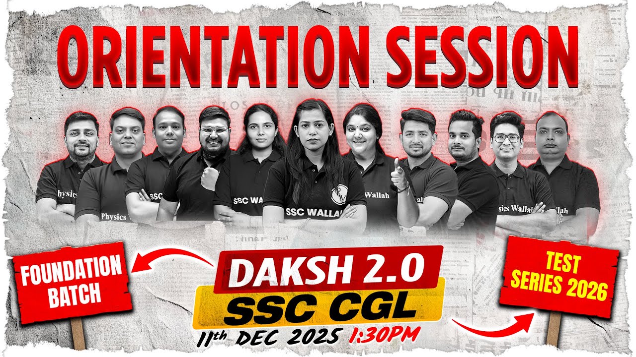 SSC CGL Preparation 2026 | Orientation Session | Daksh 2.0 Batch Foundation Batch | SSC Wallah