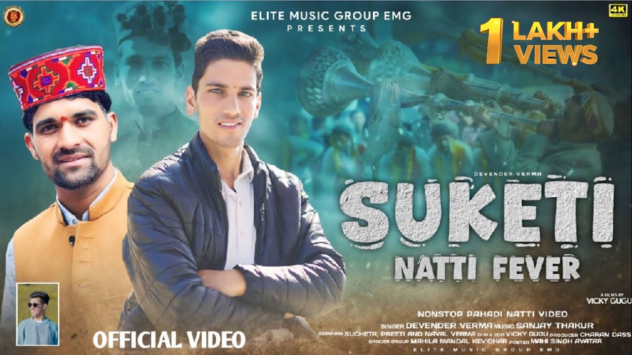 Suketi Nati Fever | New Himachali Song | Devinder Verma