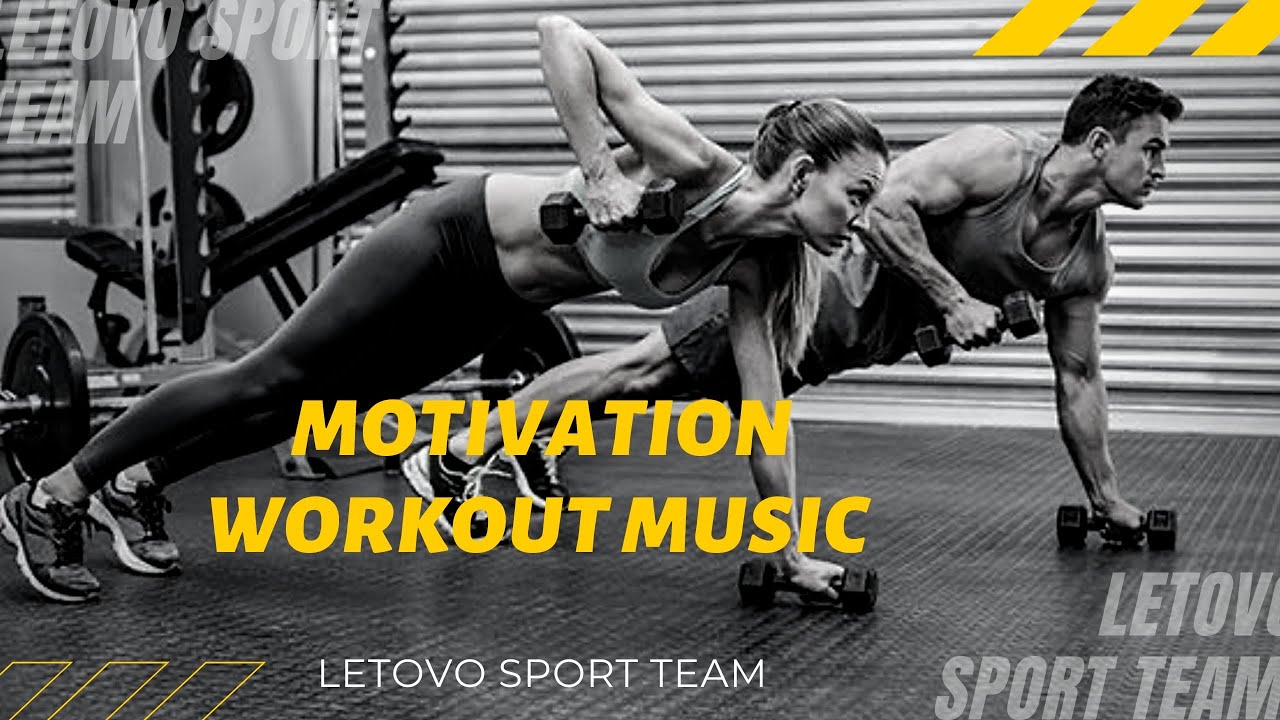 GYM  MOTIVATIONAL WORKOUT MUSIC MWM 2020. Музыка для тренировок