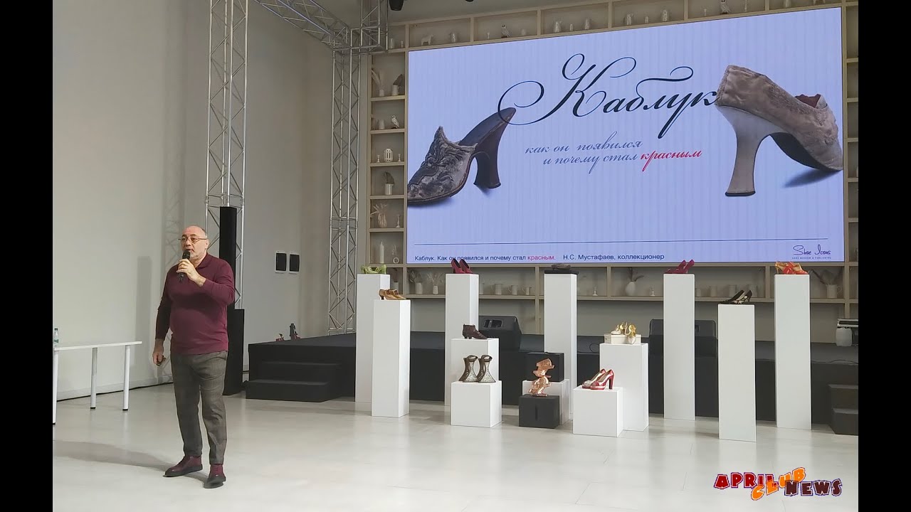 Модный показ коллекции SS25 старейшего обувного бренда Peter Kaiser
