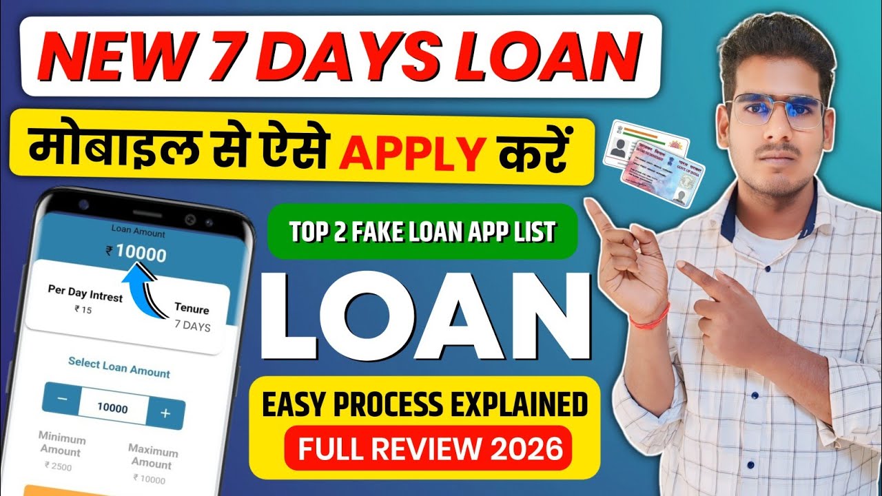 🔥7 days loan app review | 7 days loan |chinese loan app | top 2 fake loan app list |fake loan review