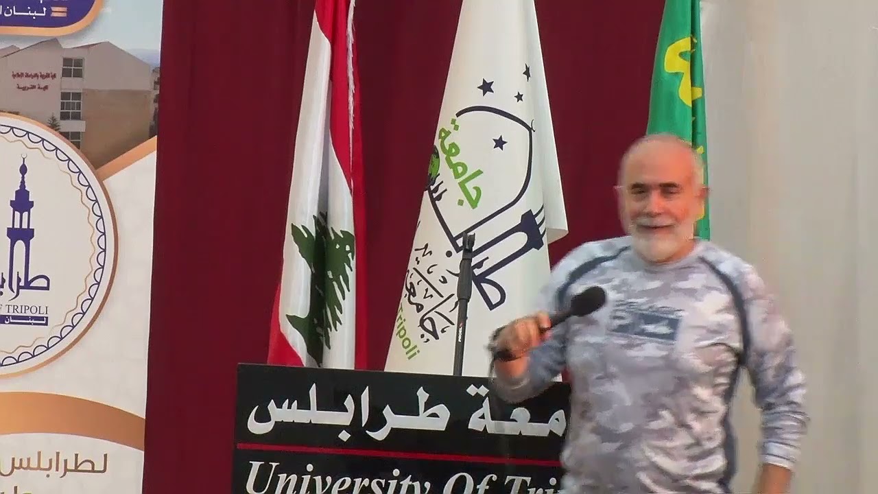 ندوة اجراءات السلامة في ظل القصف - جامعة طرابلس لبنان