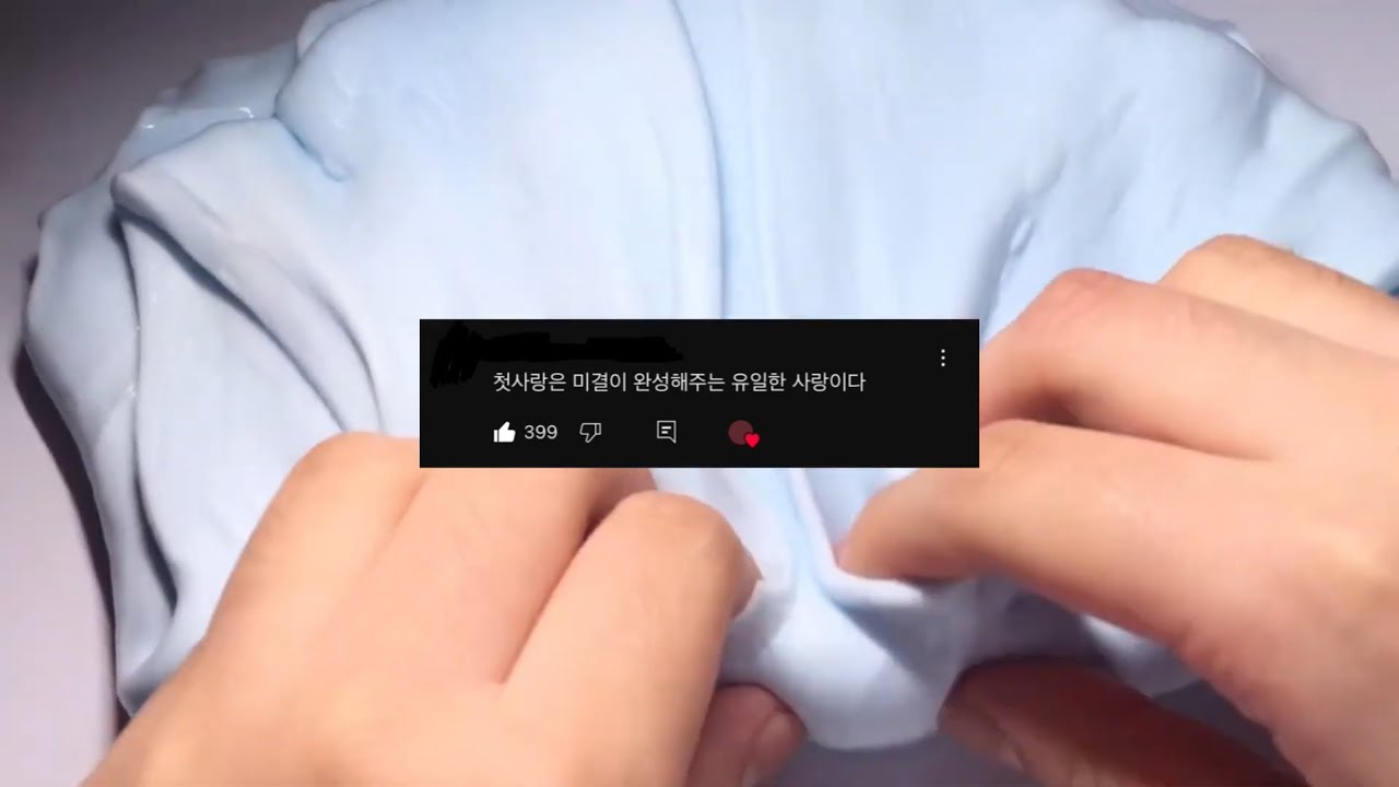 내가 좋아하는 짤들 소시액 소규모 시액 시리즈액괴 짤 시리즈 슬픈 짤 사랑 짤 짝사랑 짤 기분 오묘해지는 짤들 몽글님 무편집