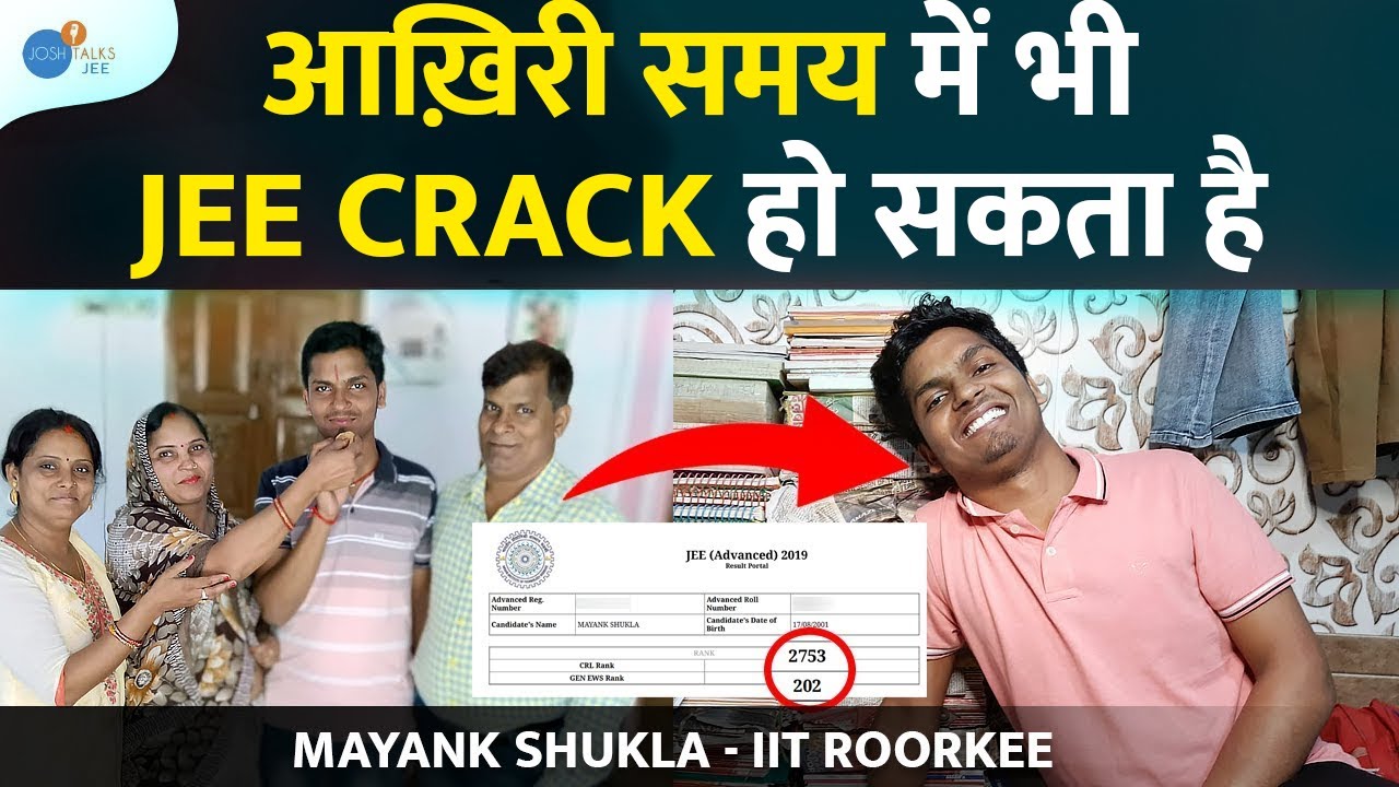 ऐसे बनाओ Routine Of Last Month | Strategy 2024 @IITianNITianBrothers  | Josh Talks JEE