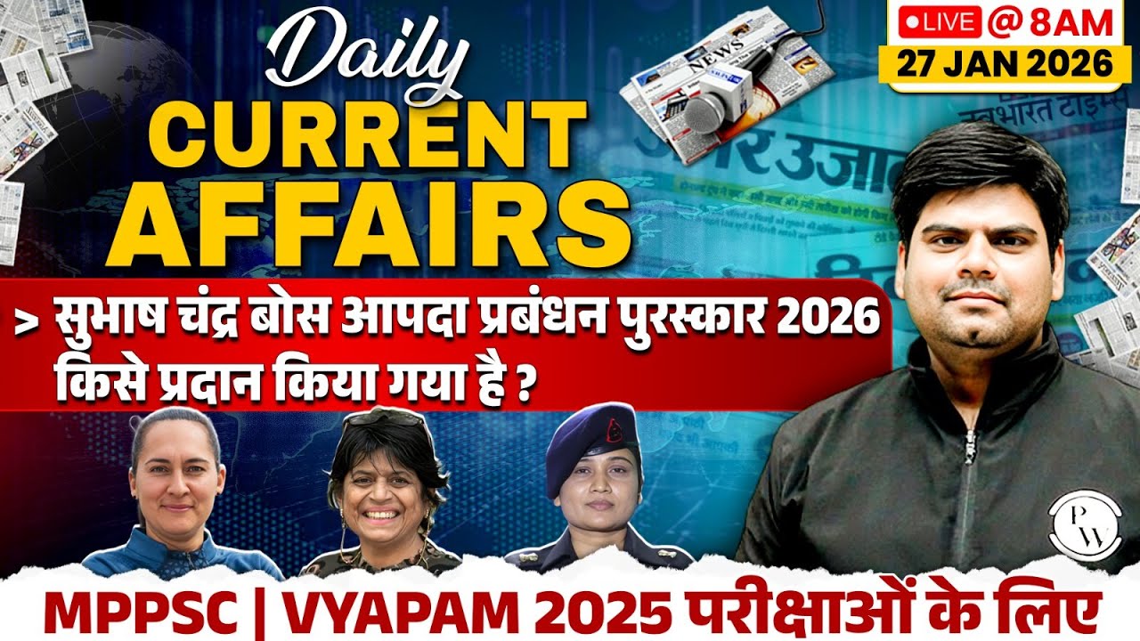 27 Jan Current Affairs | Current Affairs Today | Daily Current Affairs 2026 for MPPSC & MPSI Exam