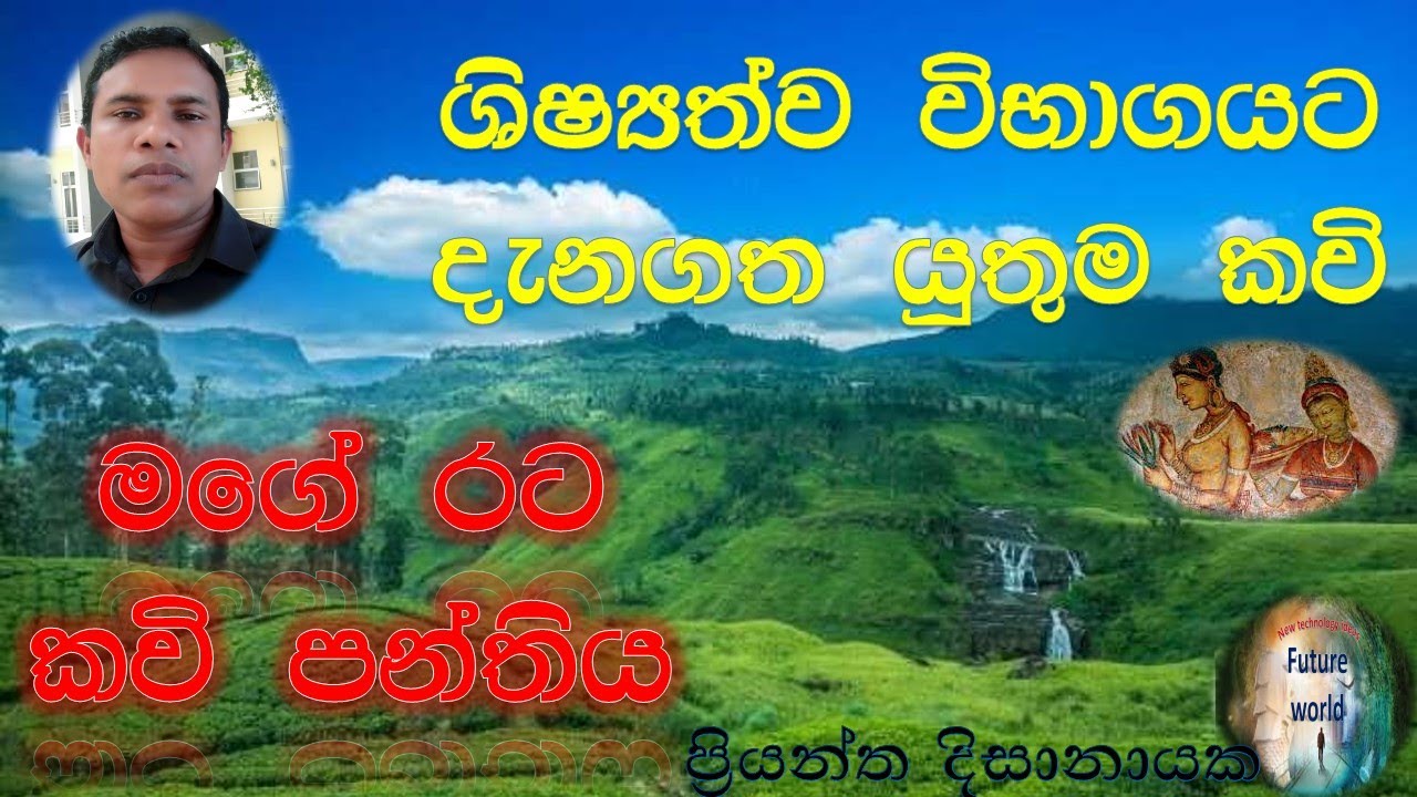 grade 5 Mawbasa