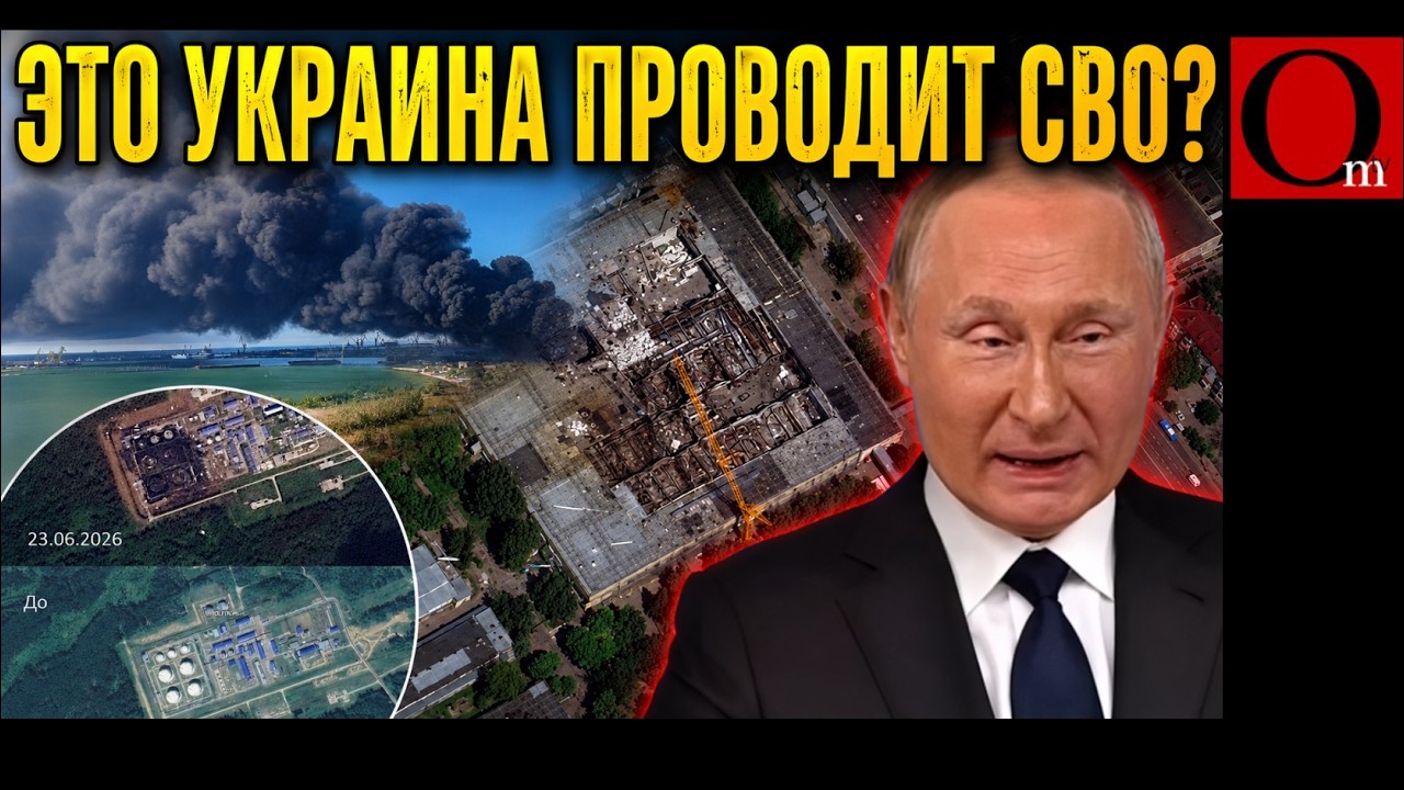 Высокоточное возмездие. Крым во тьме, Воронеж и Брянск горят