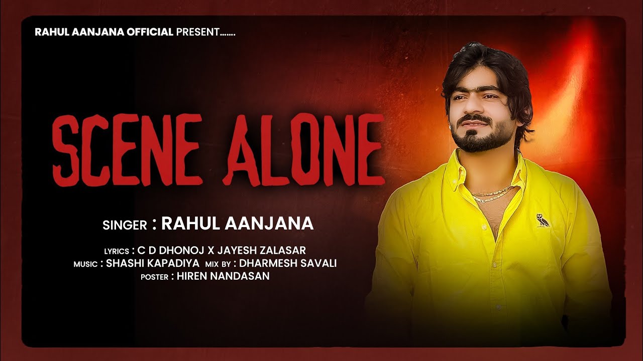 Rahul Aanjana New Gujarati Song - Scene Alone || New Superhit Sad Song @Rahulaanjanaofficial 