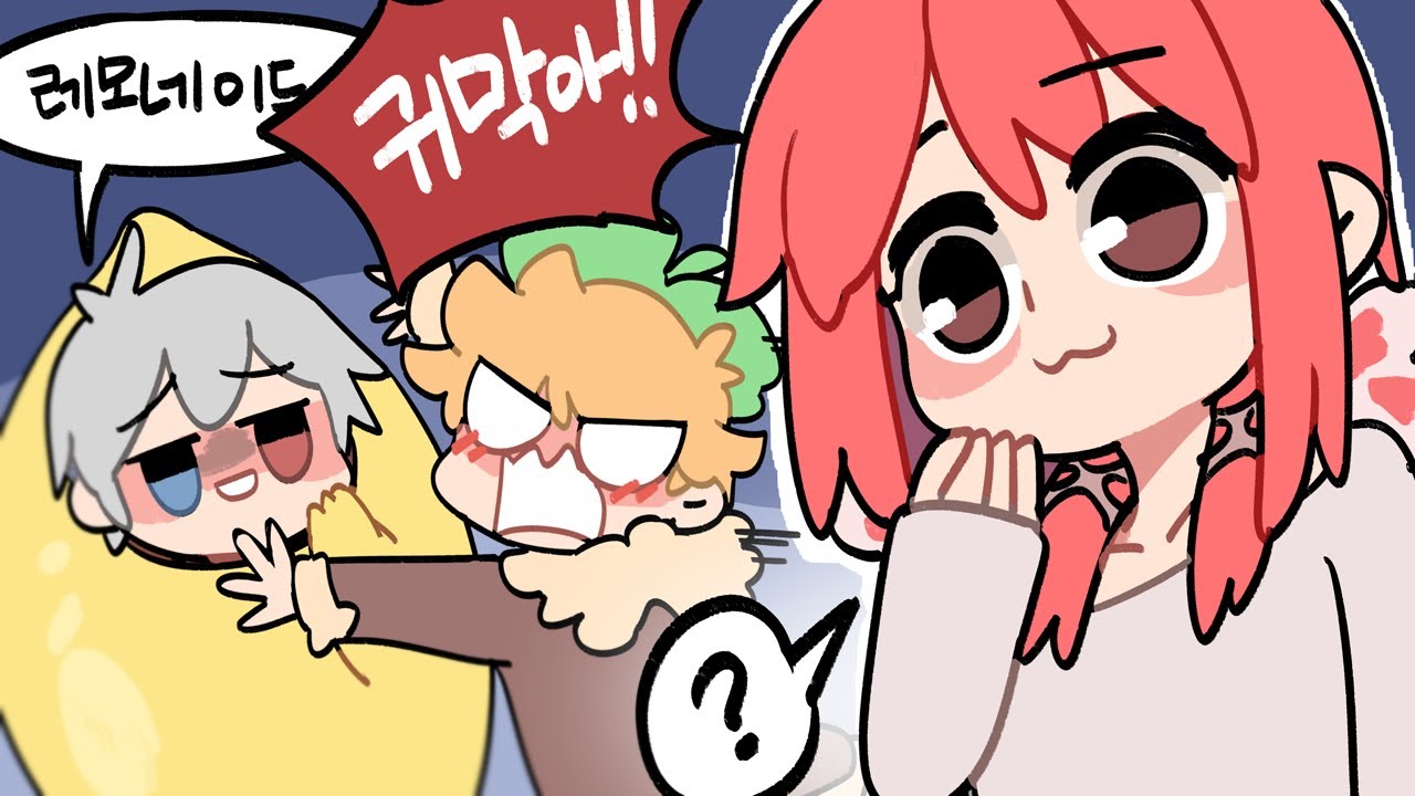 【레모네이드 이야기】 with.감블러,김뿡,실프,뚜띠 【꽃핀다시보기】