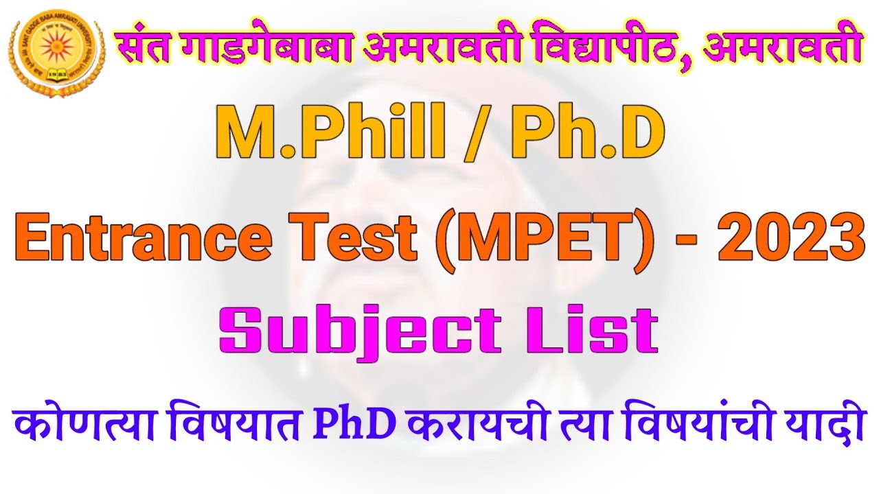 PhD PET Entrance Exam 2023|| Subject list || Sant Gadgebaba Amravati University