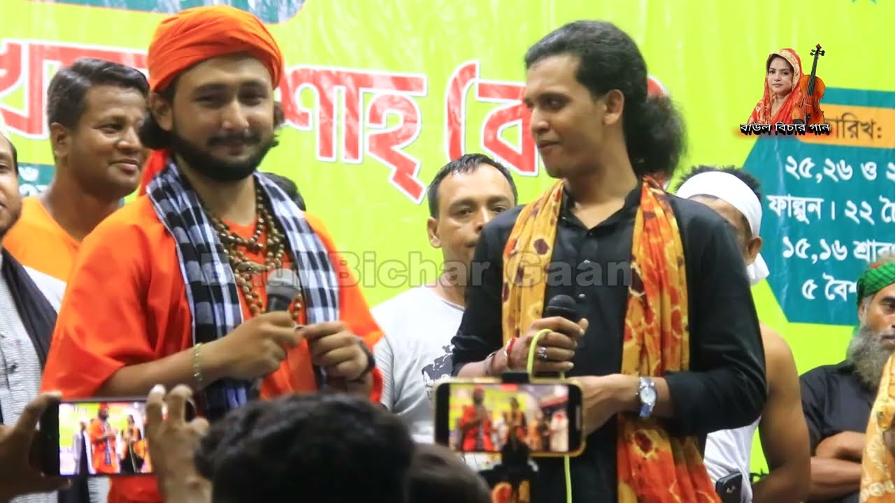সাগর বাউল।Rojoni Hosna Obosan | রজনী হইসনা অবসান  । Sagor Baul।সাগর দেওয়ান।