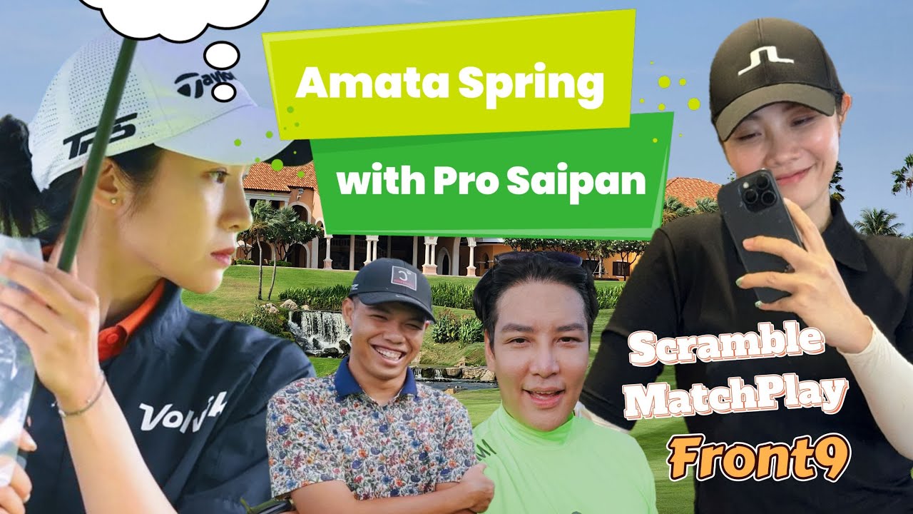 อมตะสปริงคันทรีคลับ Amata spring country club.