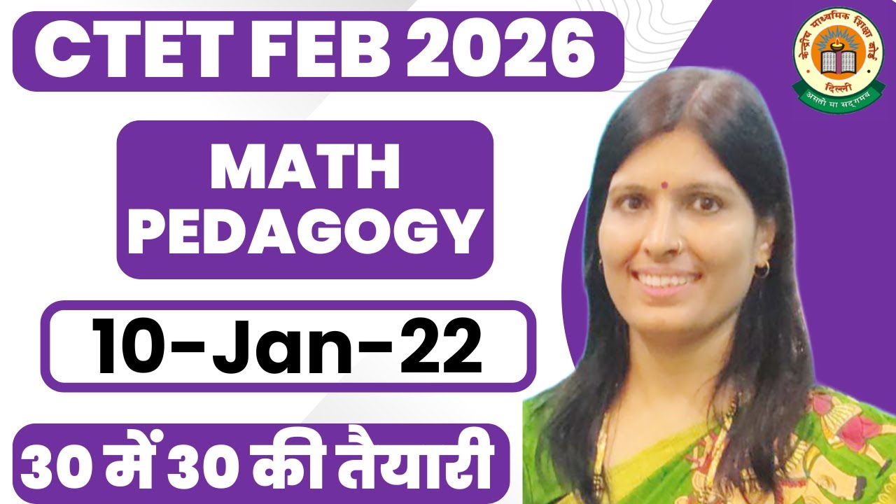 CTET Maths Pedagogy | 15 Marks Sure Question | PYQ 10 Jan 22 | Tips & Tricks | Learn With Sweety