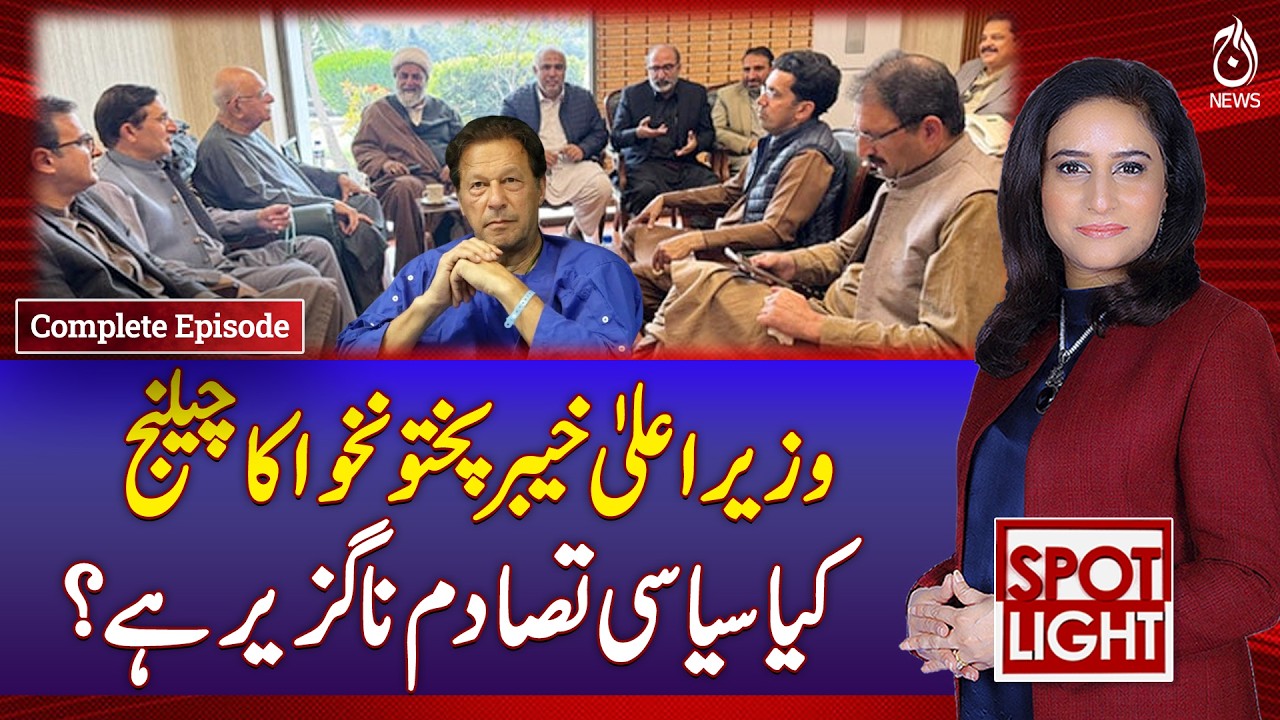 PTI Internal Clash | Imran Khan Health Politics | Spot Light