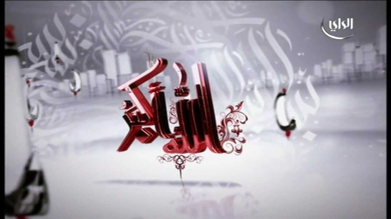 اذان رائع للشيخ مشاري بن راشد العفاسي