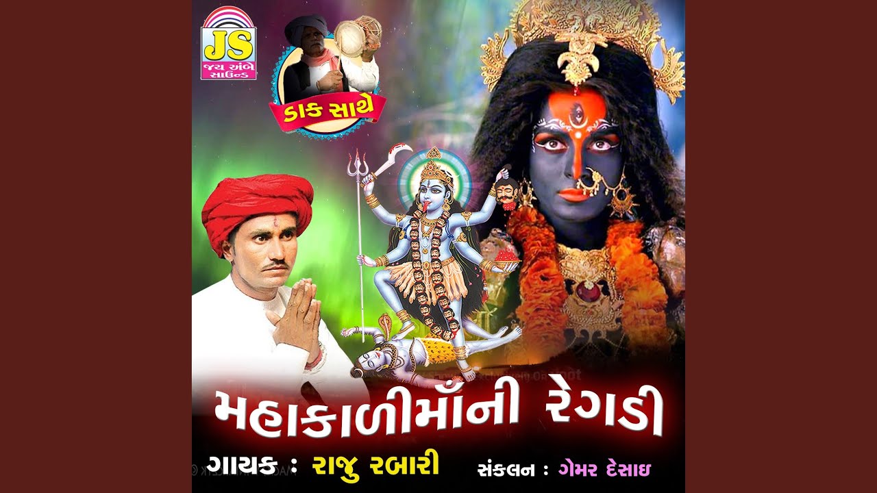 Mahakadimaaniregadi